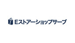 ショップサーブ