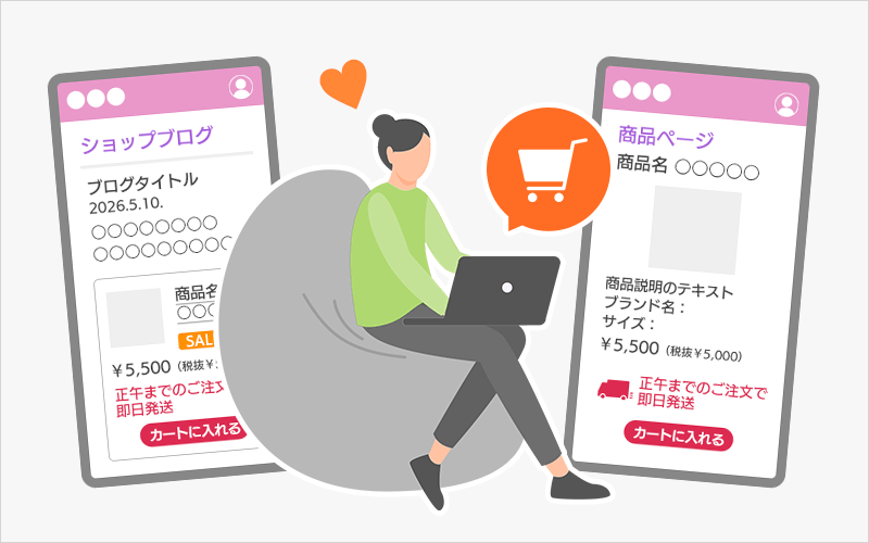 ストックビジョンの機能概要イメージ図