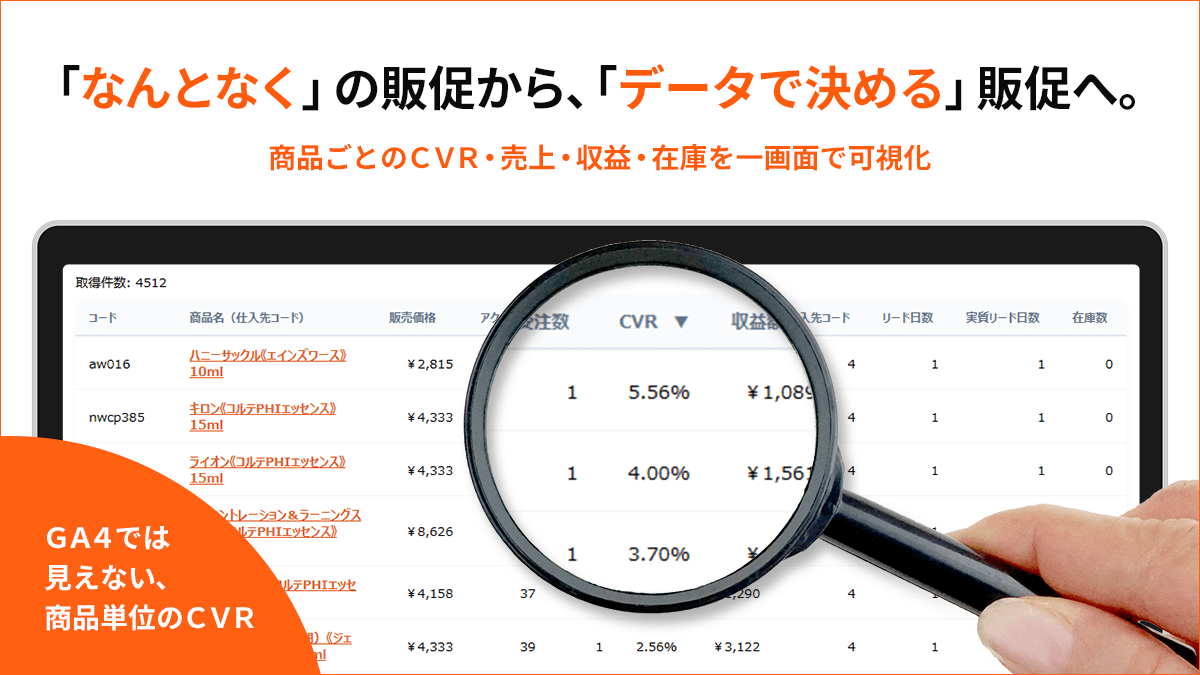 ストックビジョン