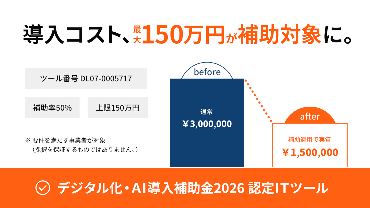 ストックビジョン